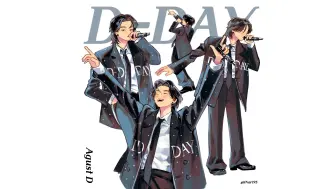 Descargar video: 【中字】闵玧其巡演DVD - D-DAY巡演＋幕后花絮