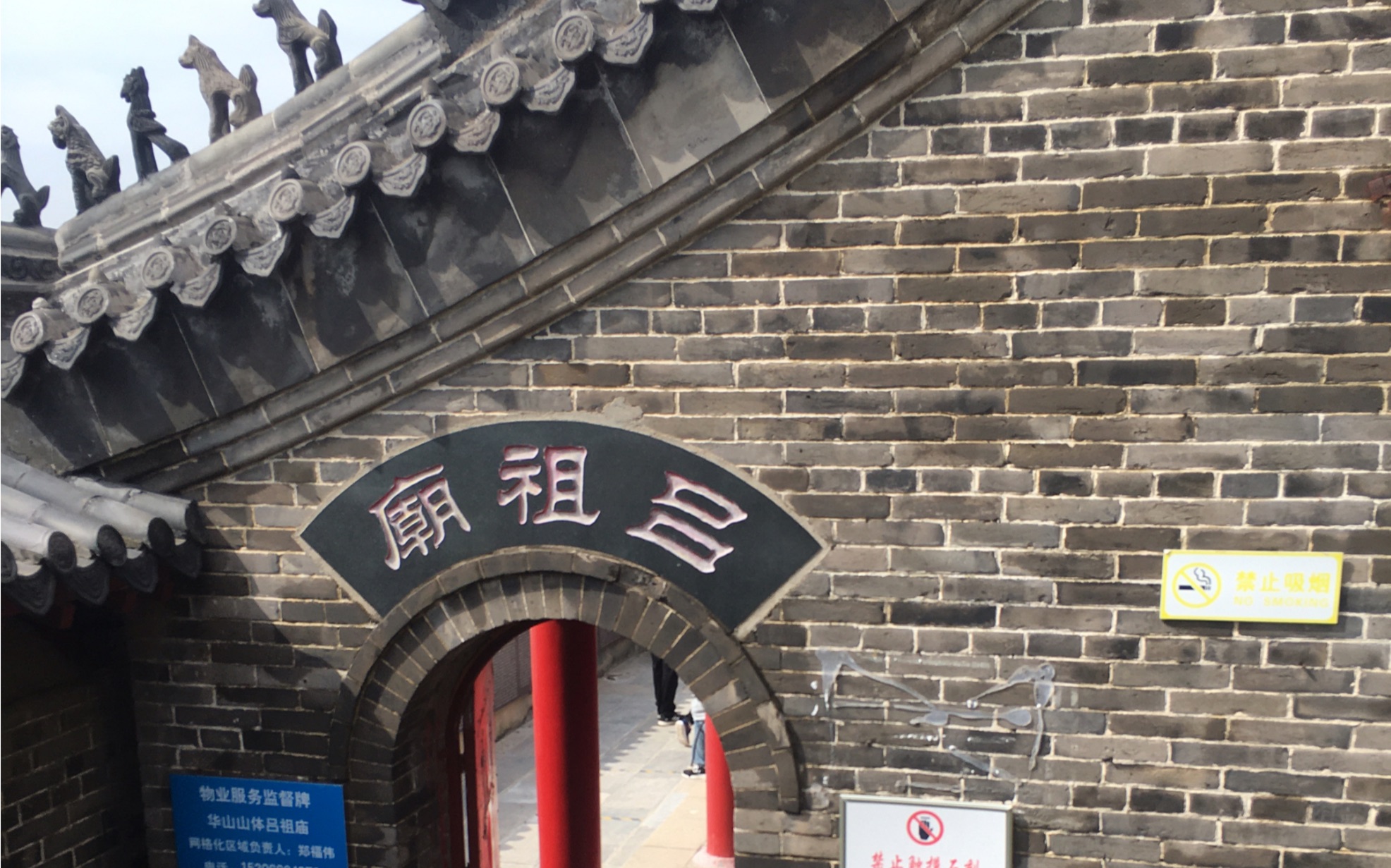 一座美丽的半山体公园2(山中)