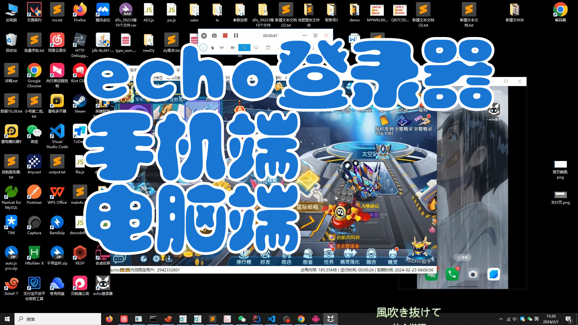 [赛尔号启航]全新echo手机电脑端手机游戏热门视频