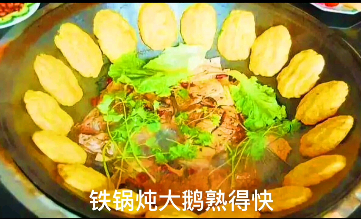 黑龙江特色美食哔哩哔哩bilibili