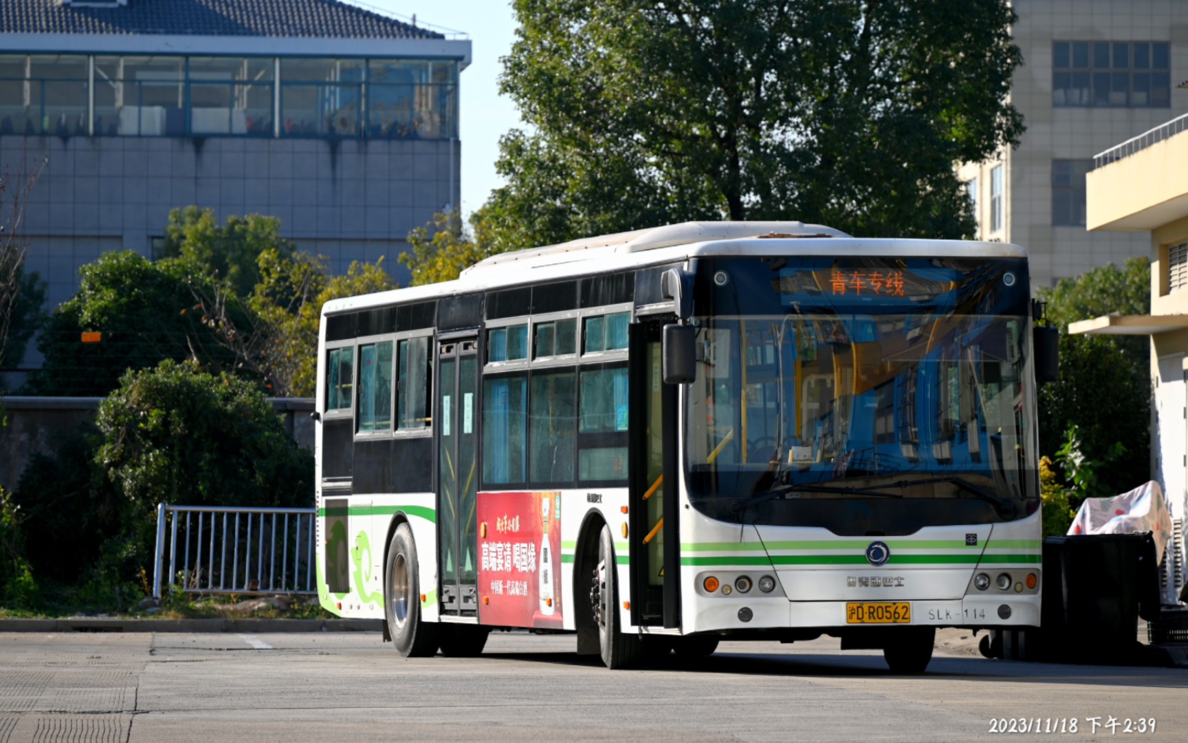 【青车专线】上海公交青浦巴士青车专线申龙slk6129us55自编号slk车辆