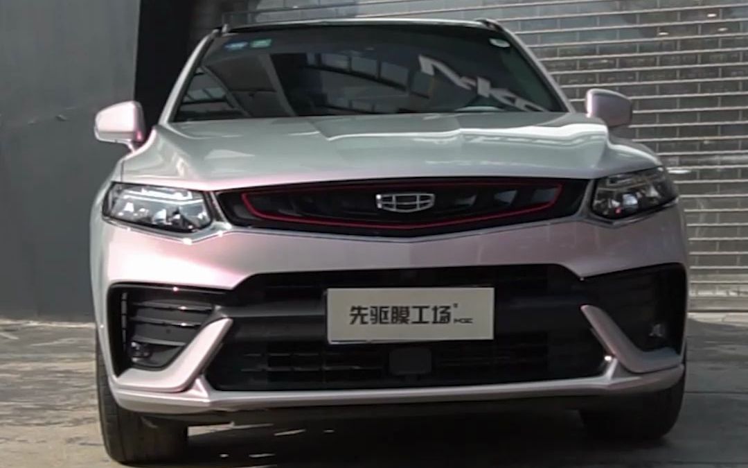 吉利缤越改色让你下巴掉十斤猜猜啥颜色评论区留言哦