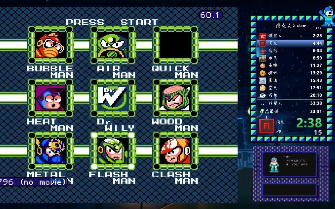 fc洛克人 ultra2 (mm4hack) 试图游玩一下