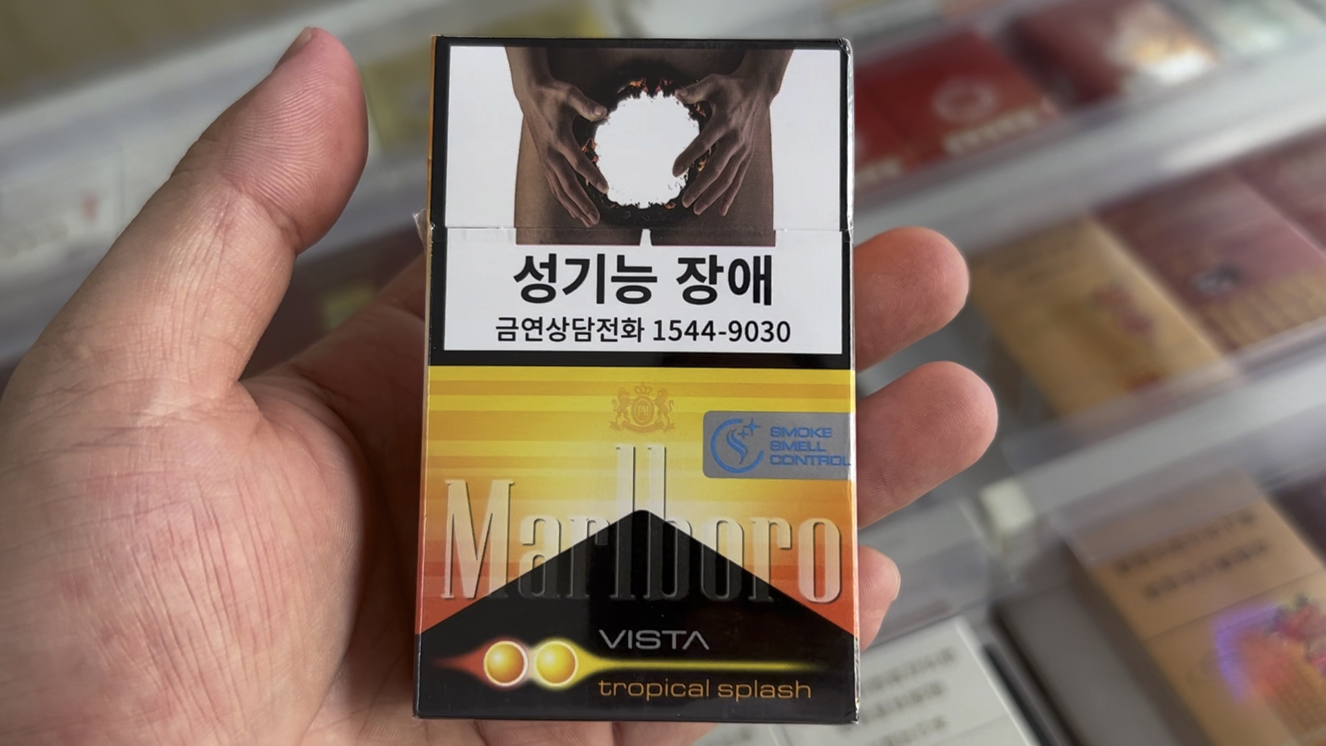 韩国免税店代购万宝路热带水果双爆