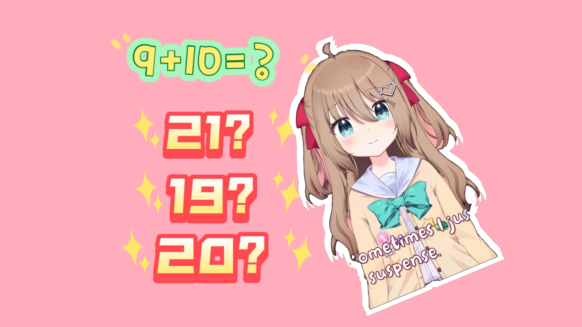 【Neuro】9+10到底等于多少?居然不是21?哔哩哔哩bilibili