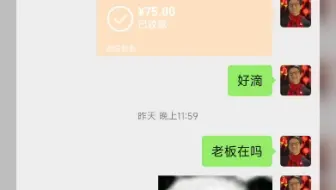 啊啊啊啊啊啊准备熬夜通宵肝的没想到要验证码啊啊啊啊啊啊啊老板我对不起你啊