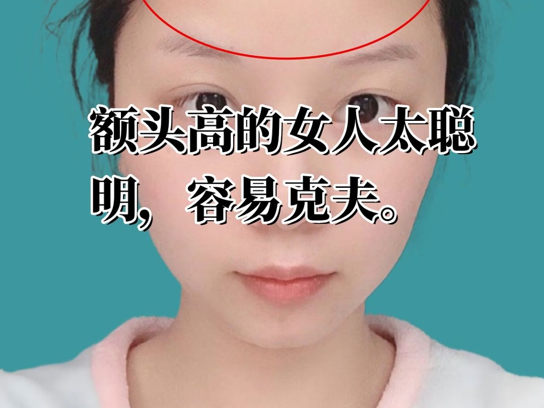 眼距宽的面相有什么说法?哔哩哔哩bilibili