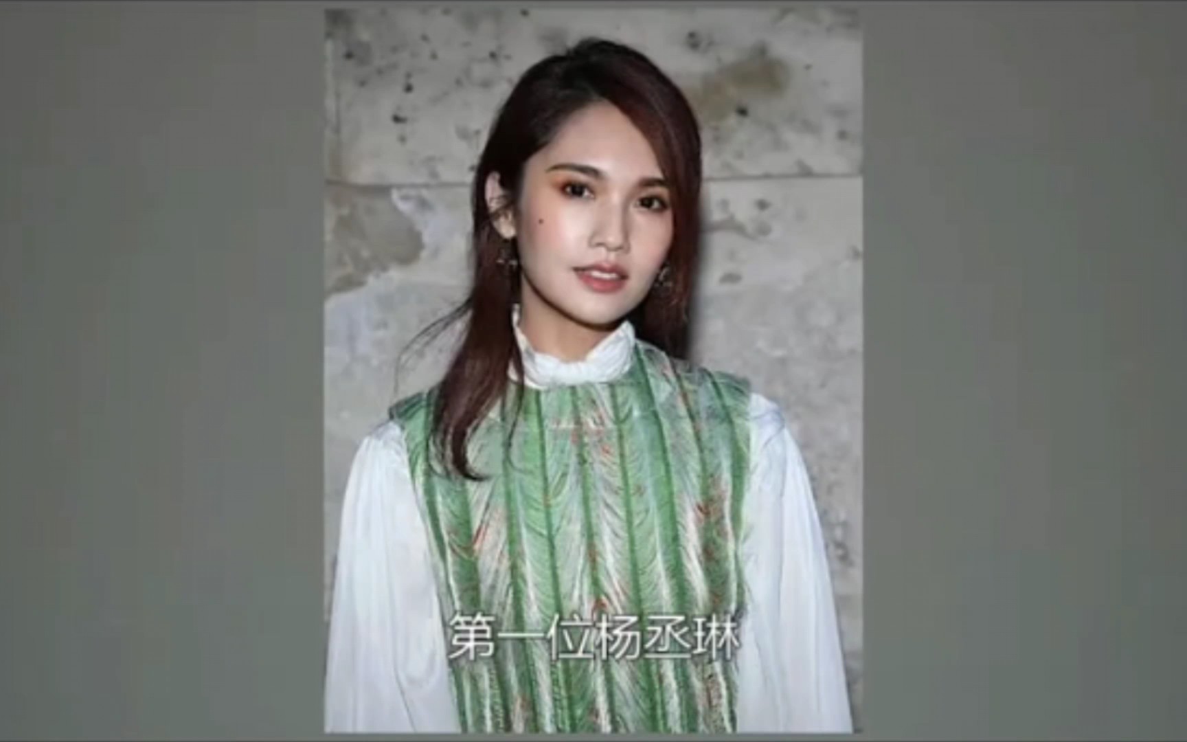 触碰底线的6位明星,杨丞琳说"河南人爱骗人",那英活成了笑话