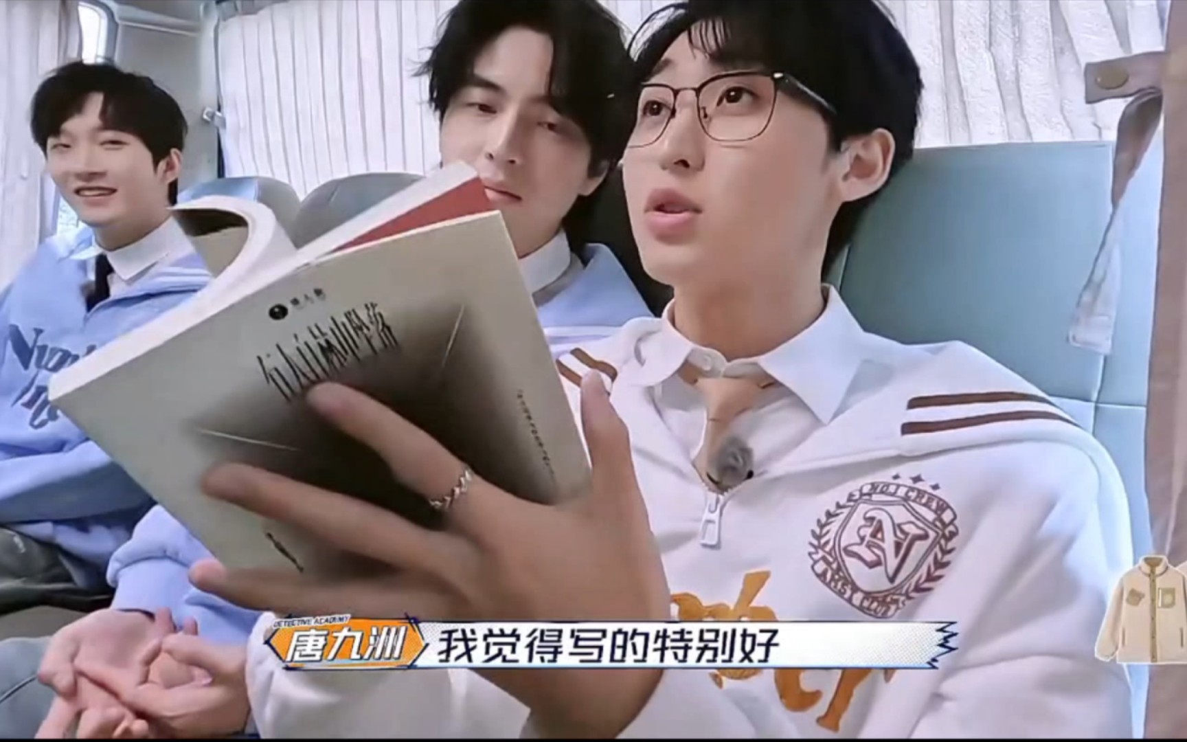 【蒲萄唐|蒲熠星唐九洲】不要爬太高,因为会坠落