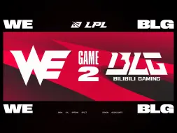 Video herunterladen: [LPL]【WE vs BLG】第二局速看丨2024LPL春季赛第六周第一日丨20240304