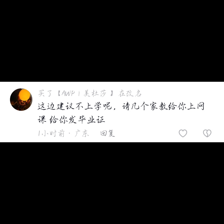 [图]抖音，见证每一种牲畜