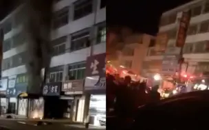 Download Video: 现场！广东普宁一民宅发生火灾 一家6口送医后抢救无效死亡