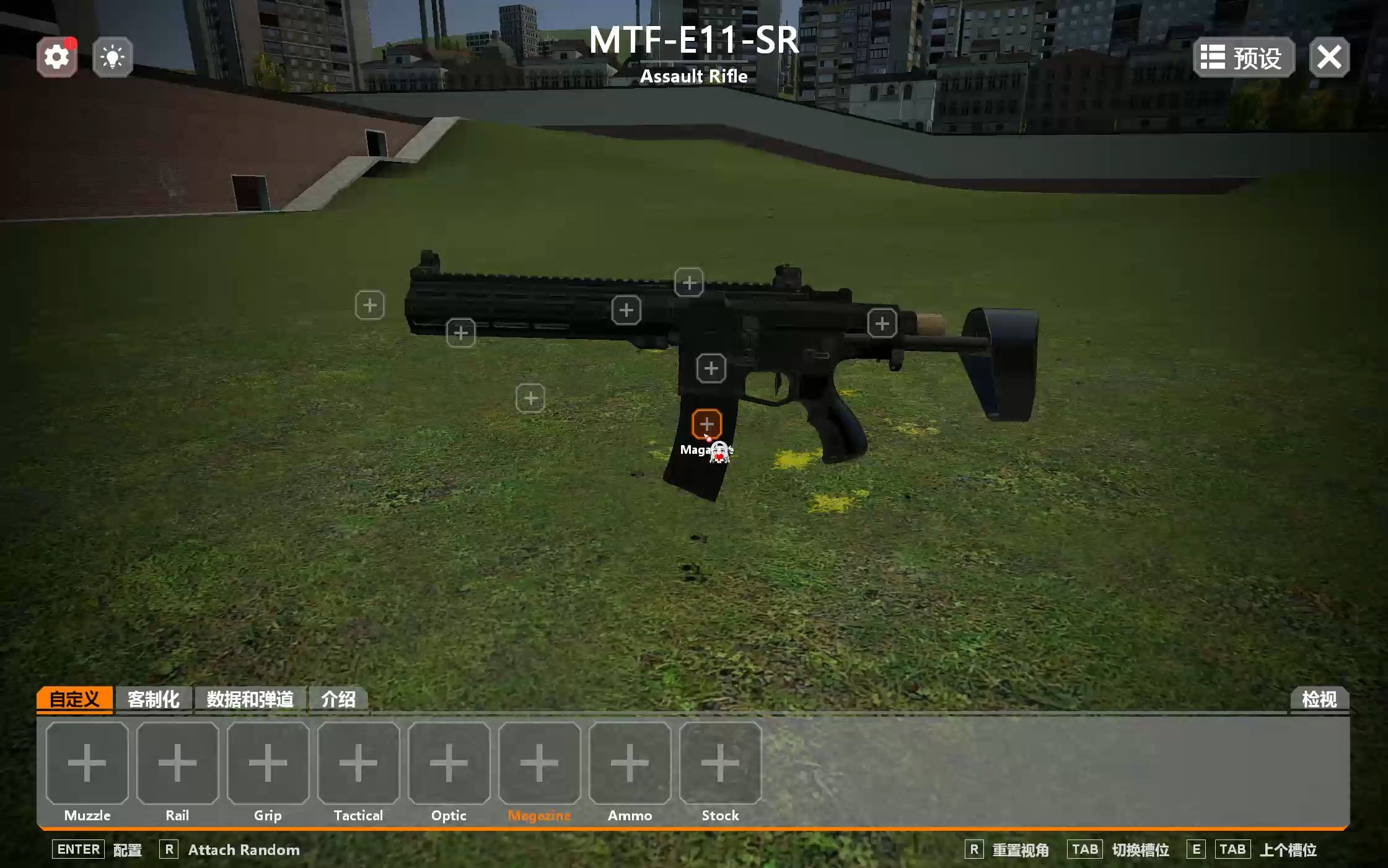 (史 水)sl的武器(部分)在gmod里是啥水平?