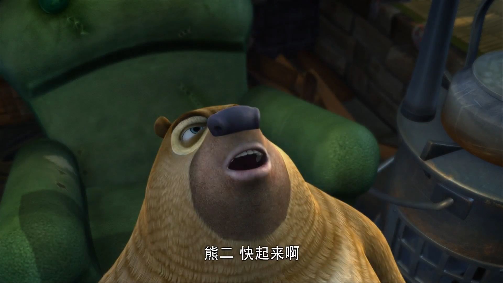 熊出没 丛林泰山