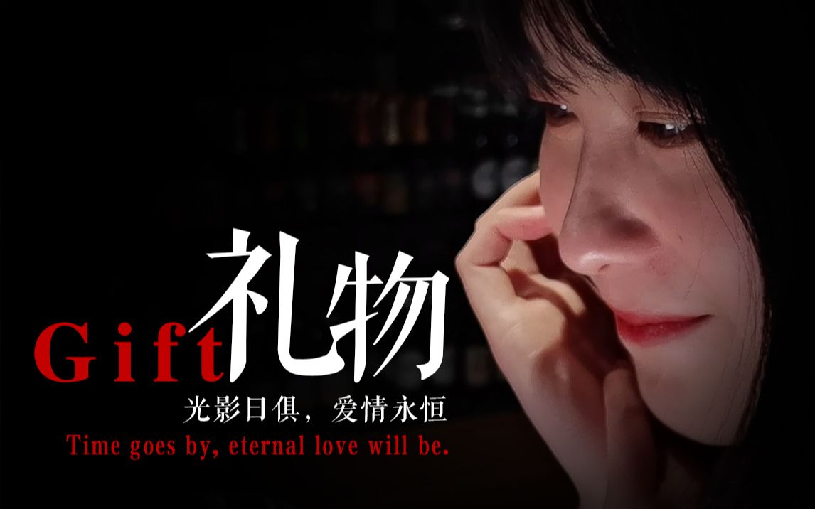 活动作品手机电影礼物