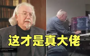 Download Video: 拉瑞安那位庆祝完转身投入工作的大爷身份大揭秘 劳伦斯希克 真正的游戏界大佬 上古卷轴online的首席内容设计师 博德之门3的首席叙事设计师