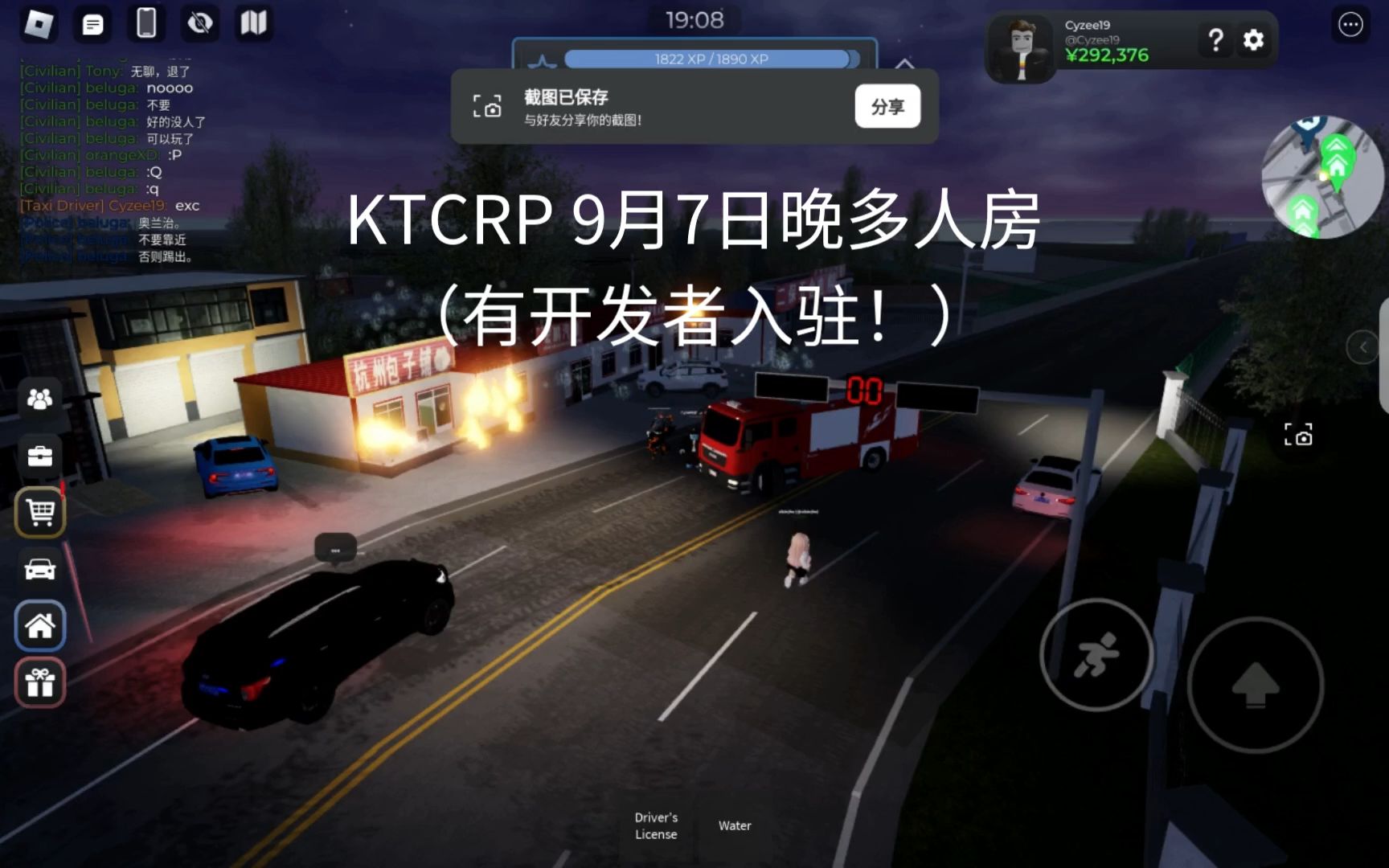 【ROBLOX河北唐县】【KTCRP】9月7日晚网络游戏热门视频