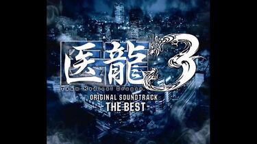 N 医龍 Season3 元龙第三季》动画预告PV发布：即将热血归来- YouTube