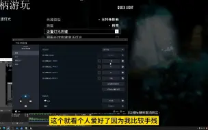 Download Video: 上古卷轴5手柄一键重击相关内容设置！耐心看完谢谢