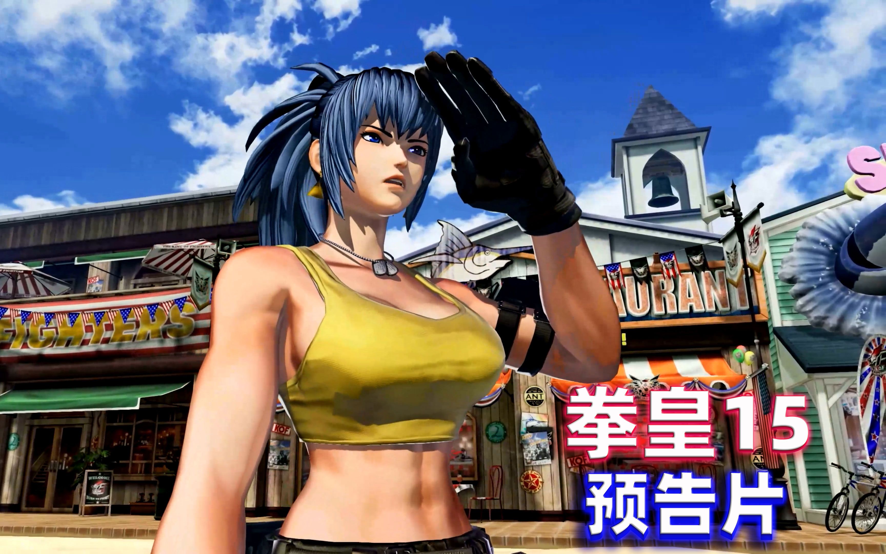 拳皇15首个4k超高清预告片,这次的建模大家满意吗?