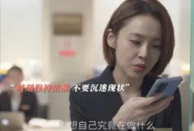 Download Video: 要找工作的看过来，全是干货！这哪里是姐姐呀，分明是人生的贵人！