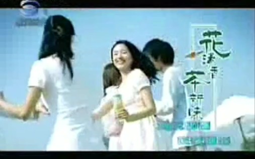 2007.6.27江苏苏州新闻综合广告哔哩哔哩bilibili