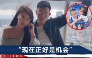 Download Video: 重庆姐弟被父亲扔下15楼，母亲痛诉不要赔偿：只求死刑立即执行