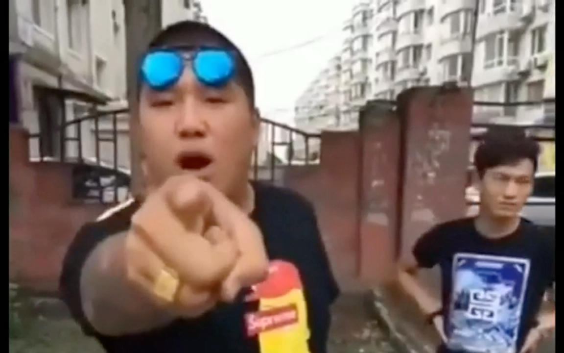 在沈阳大街骂你