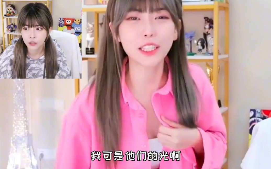 游戏主播爆笑名场面:周淑怡看自己变身奥特曼合集,气到脑淤血_哔哩