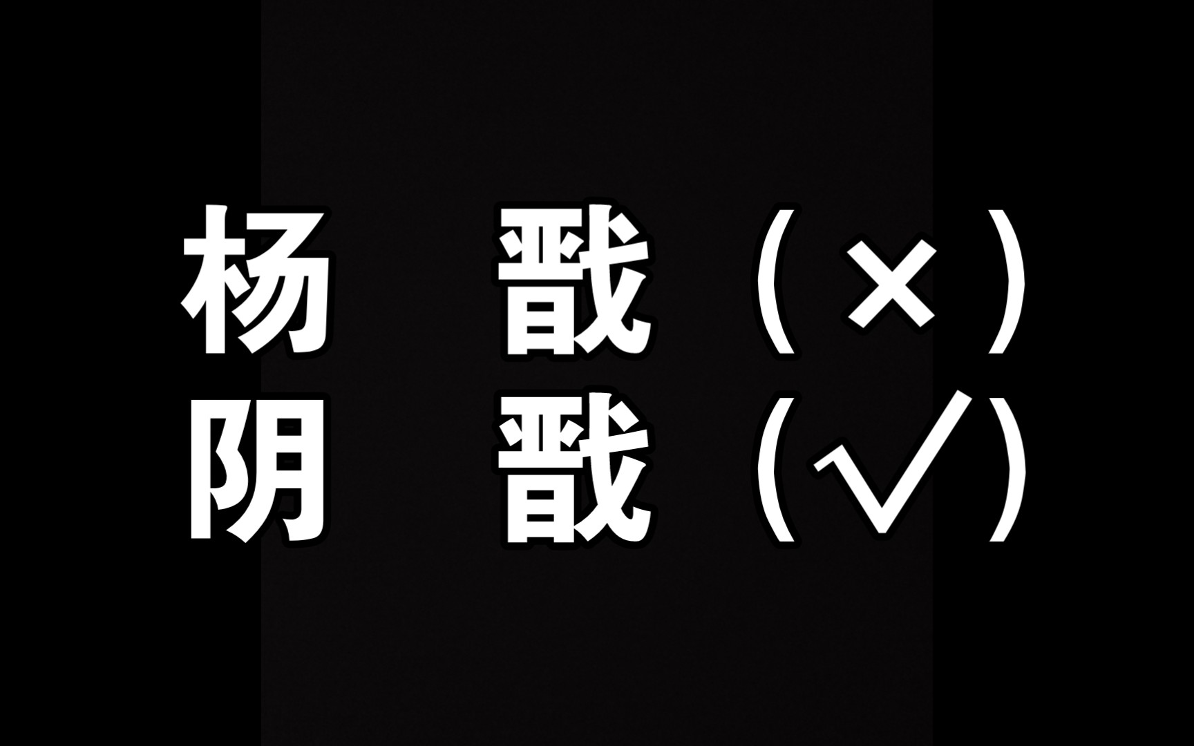 阝月 晋戈电子竞技热门视频