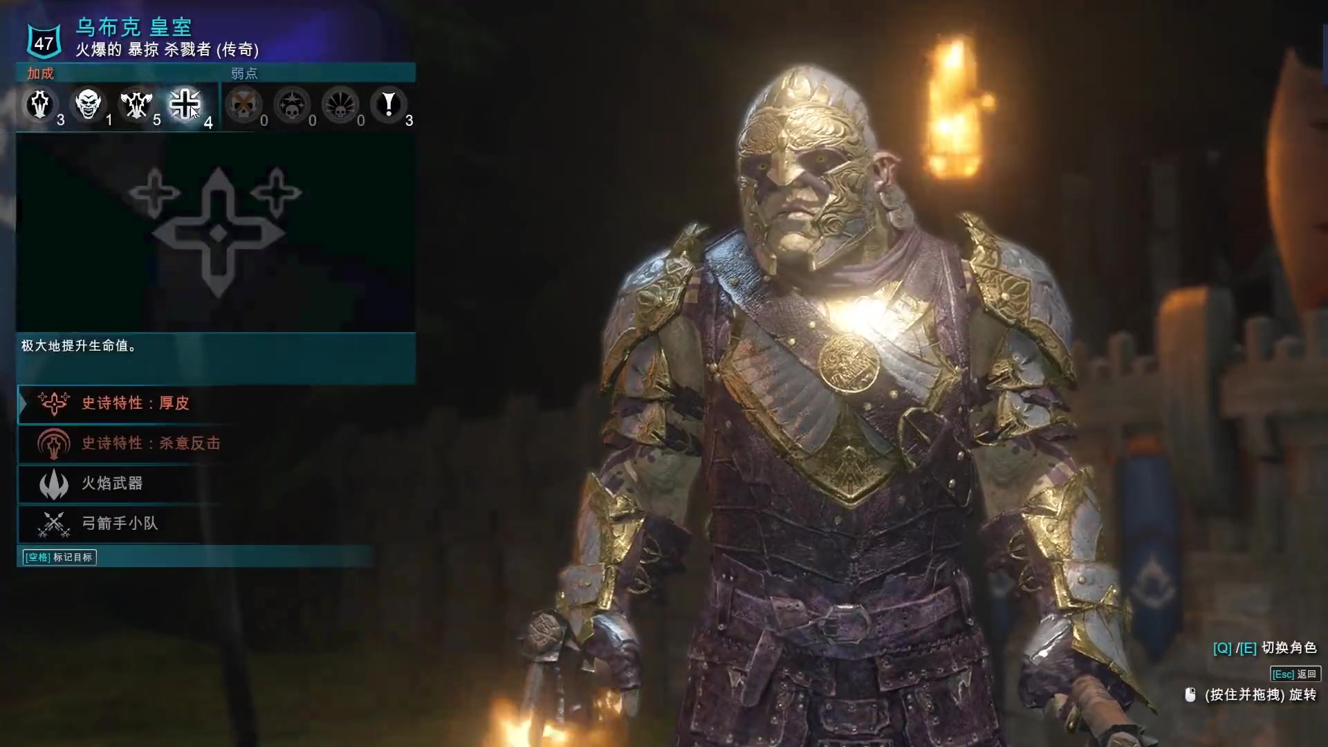 中土世界战争之影兽人宝可梦第九集