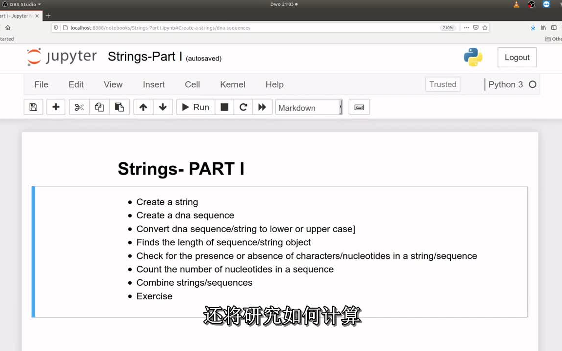 利用Python语言处理DNA序列哔哩哔哩bilibili