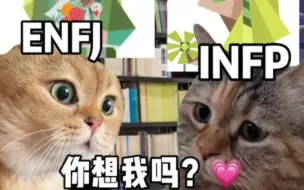 Download Video: 小蝴蝶infp：喜欢都深埋在心底，但望向你的眼神骗不了人【剑蝶过家家】