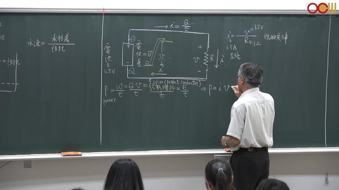 電子學 2023學年度 NYCU OCW_哔哩哔哩_bilibili