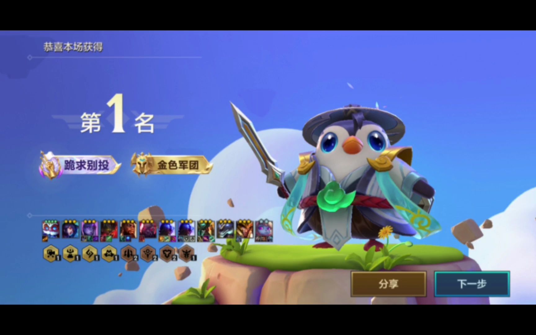 赛季末,468层以绪奥肯,终于实现八个三星五费全员登场!太爽了!