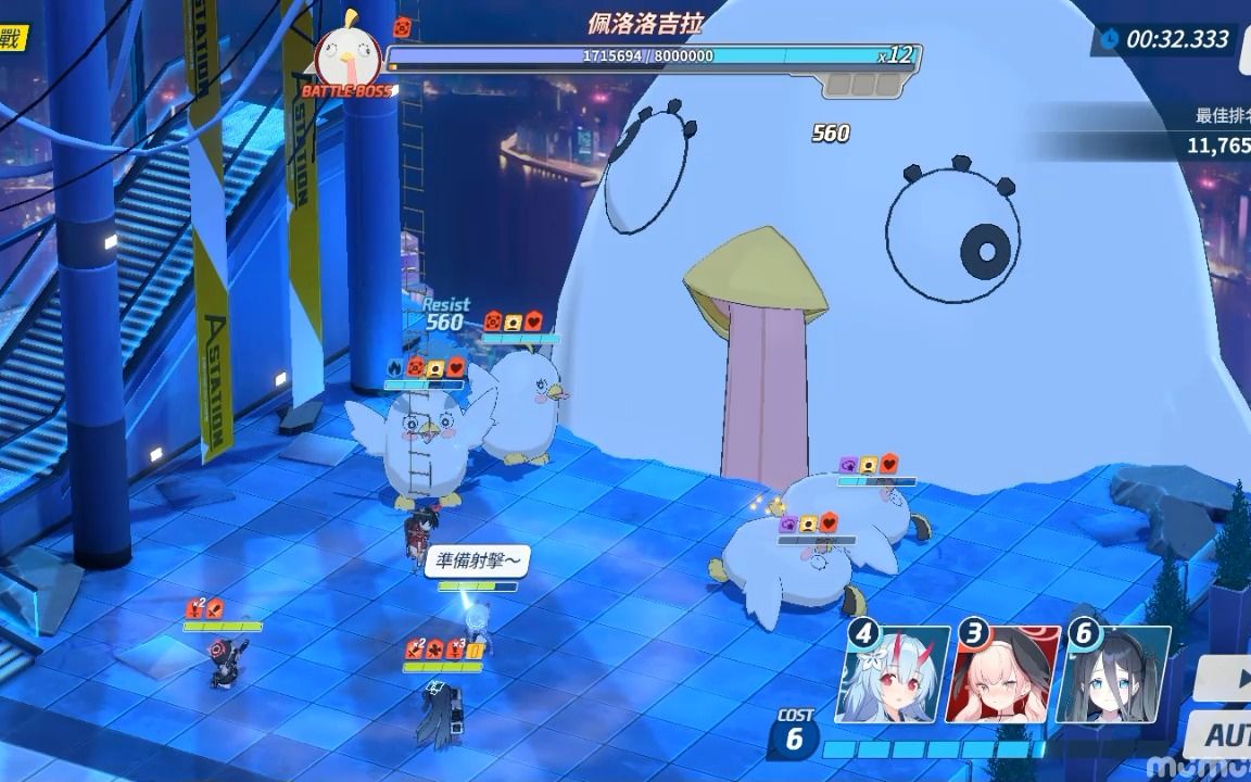 碧蓝档案ex鸡斯拉一刀剩100万无小夏专1爱丽丝三星知世