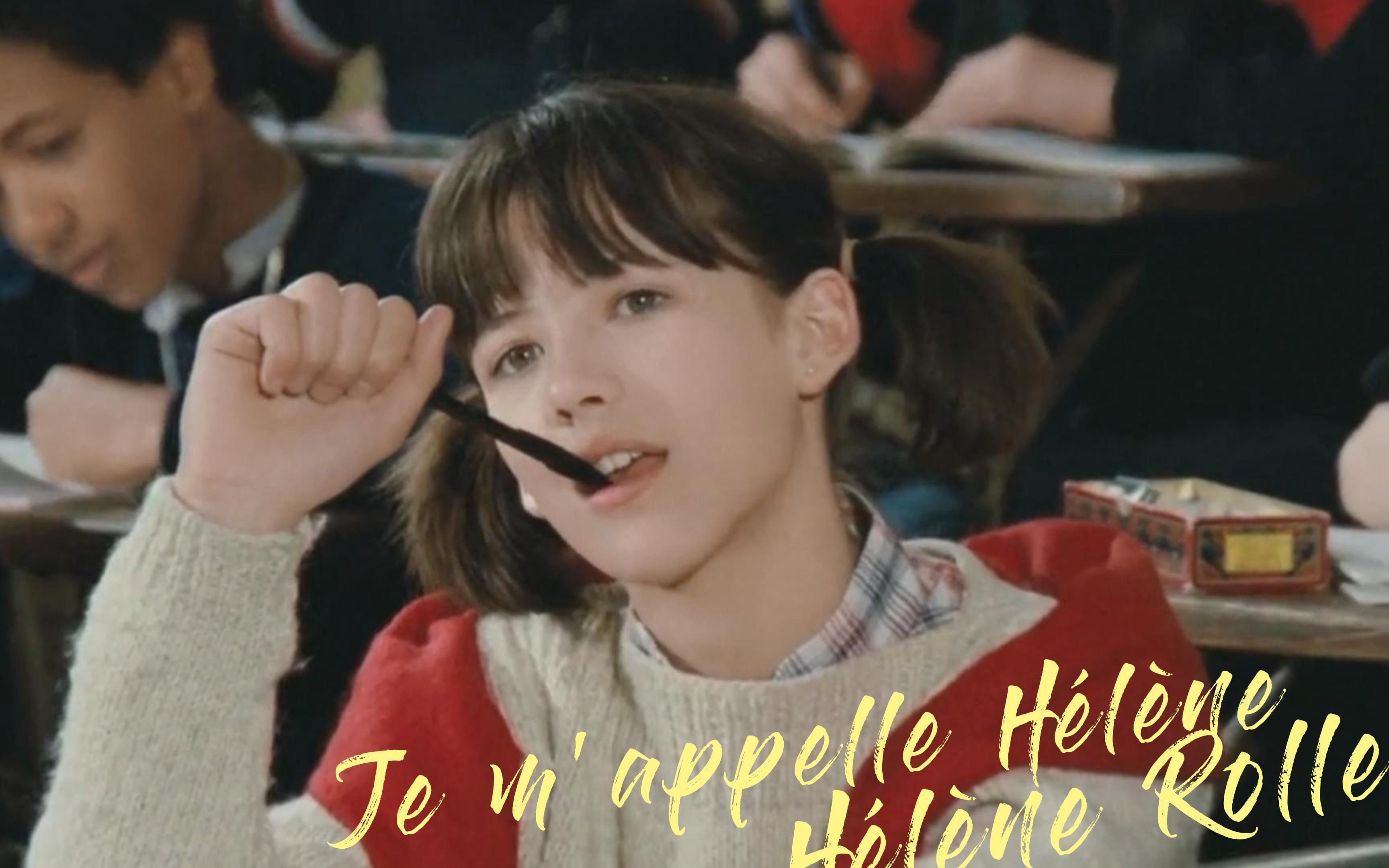 [图]旋律优美的法语歌曲《Je m'appelle Hélène》值得收藏!