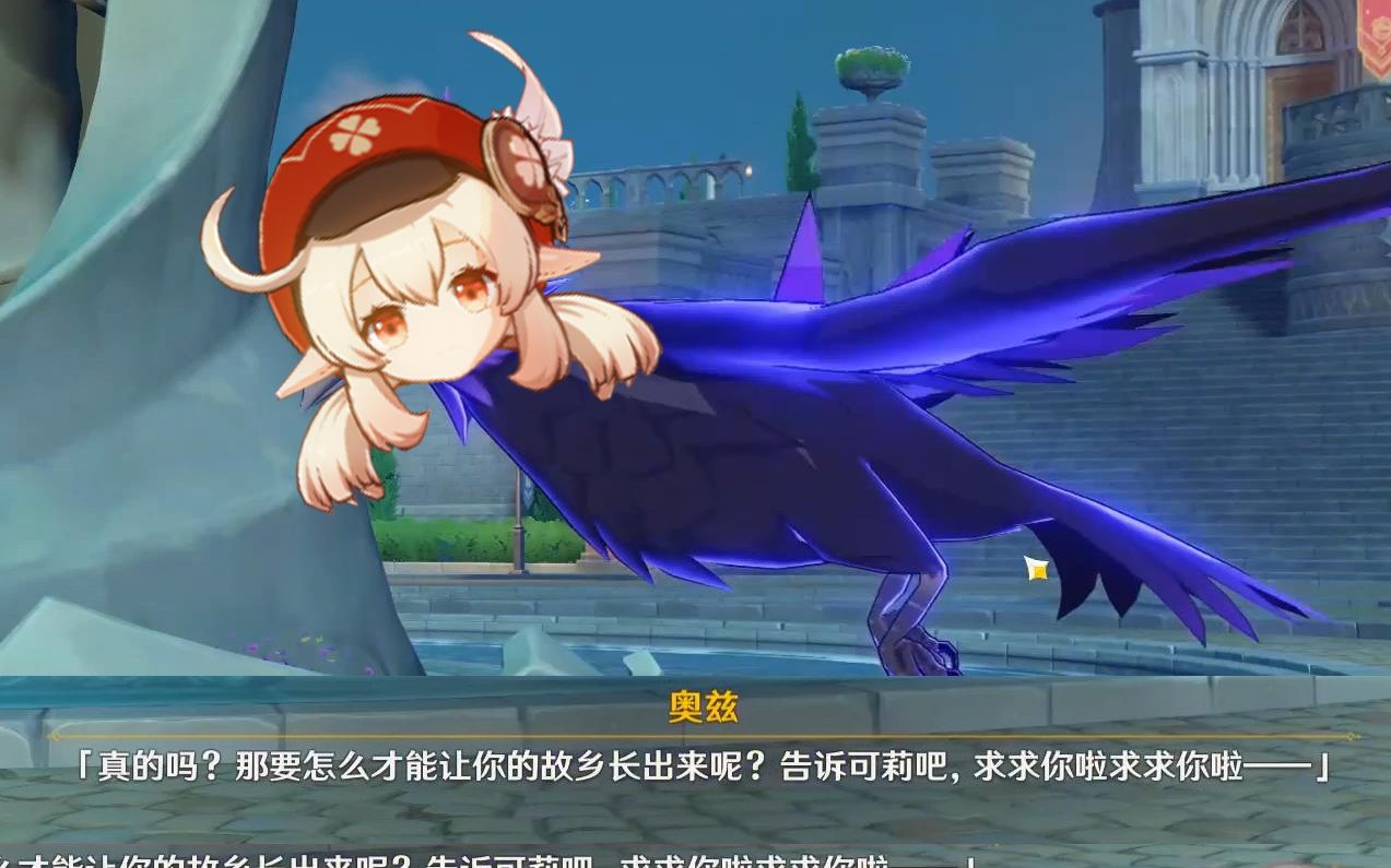 原神奥兹快说你一顿吃了几个可莉