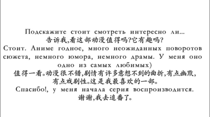 [图]震惊！俄罗斯网友看到狐妖小红娘南国篇后，竟举起了伏特加