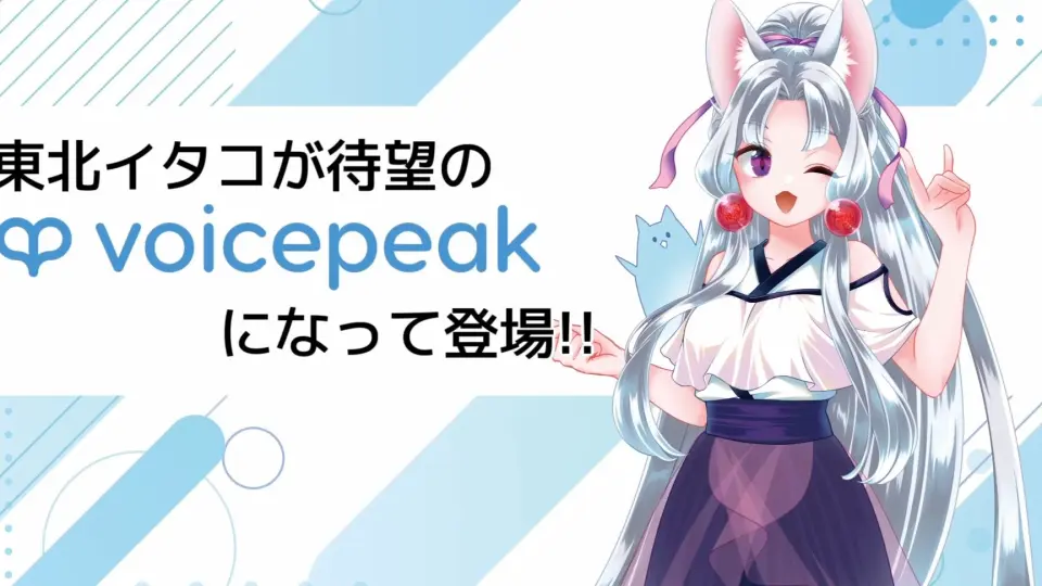 小春六花】VOICEPEAK版小春六花展示_哔哩哔哩_bilibili