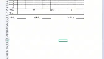 宏编程：最简单的VBA代码实现表单数据自动导入出库领料记录明细表的功能 - 抖音