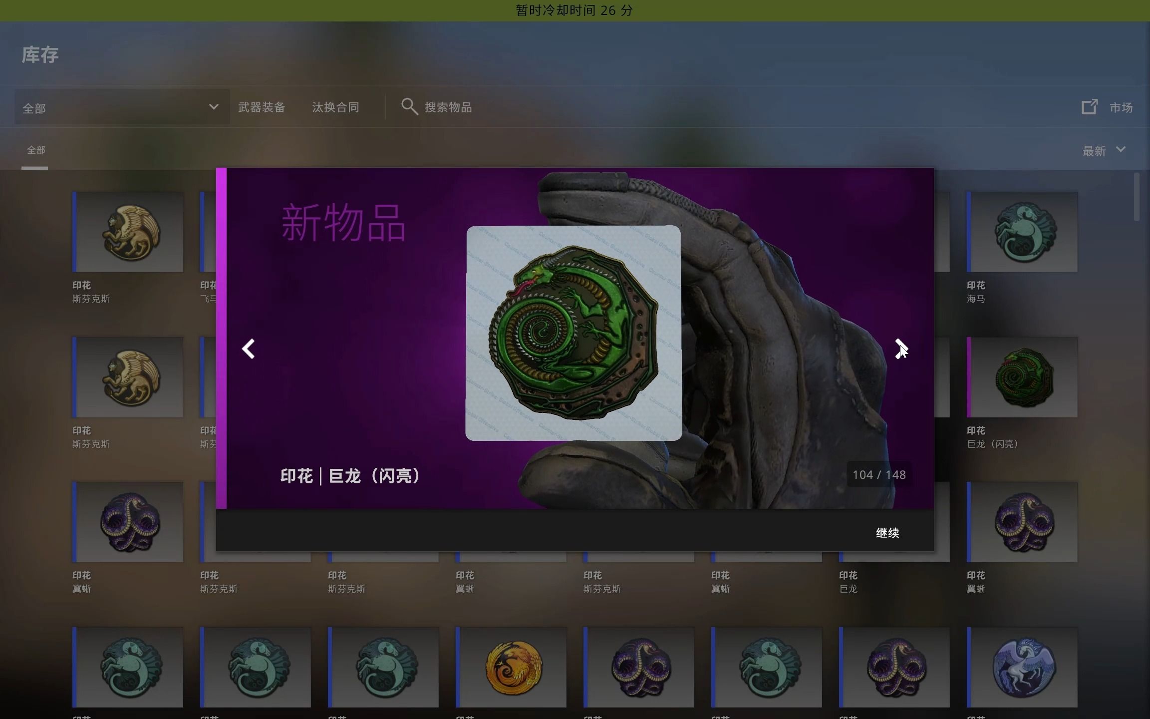 csgo开150个动物寓言印花胶囊会如何?