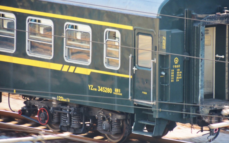 中国铁路车底回送df4d4024牵引混编货列列尾附挂两节宁局南段yz25b车