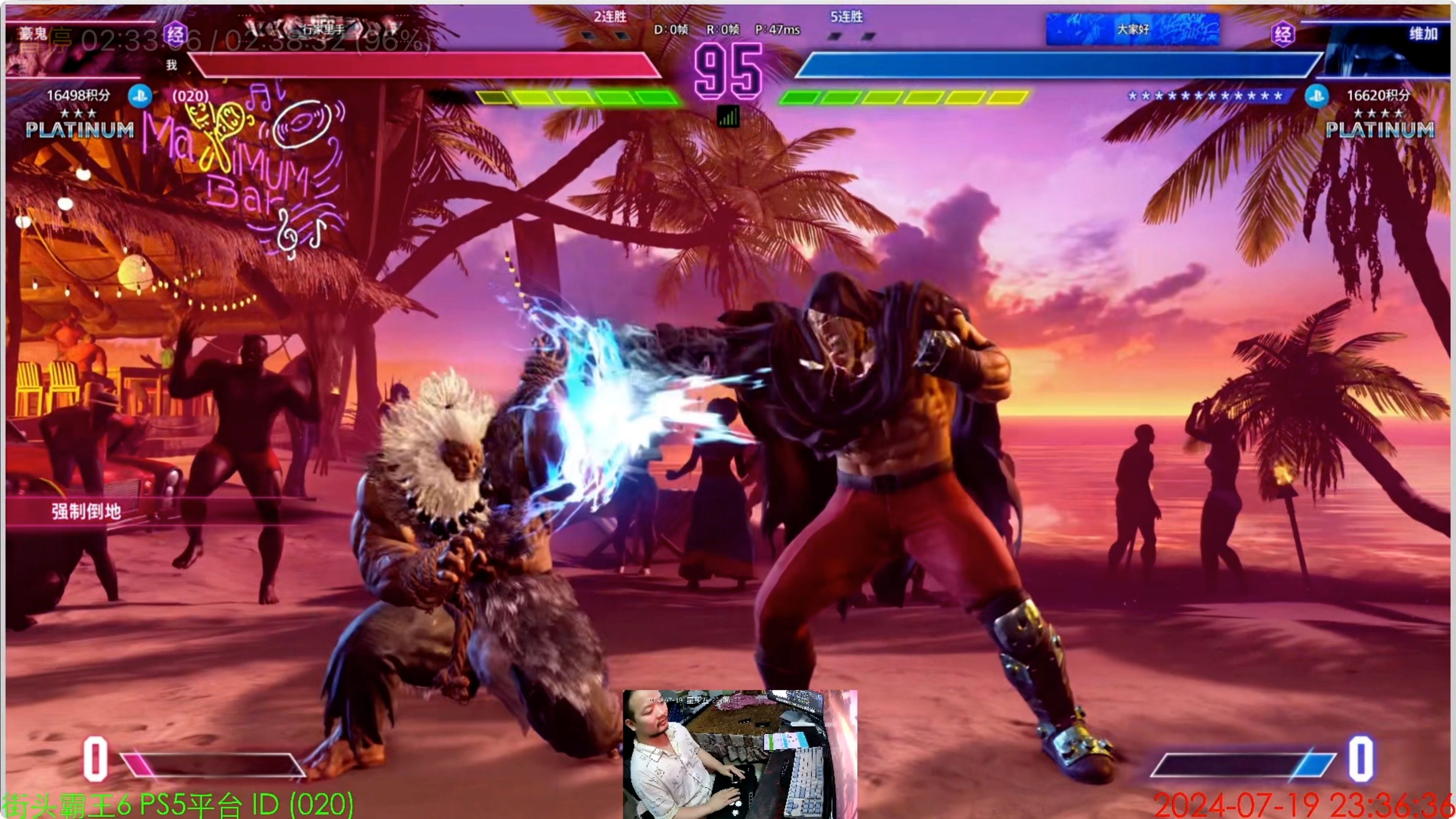 【街霸6】第154期-ps5-豪鬼-白金3