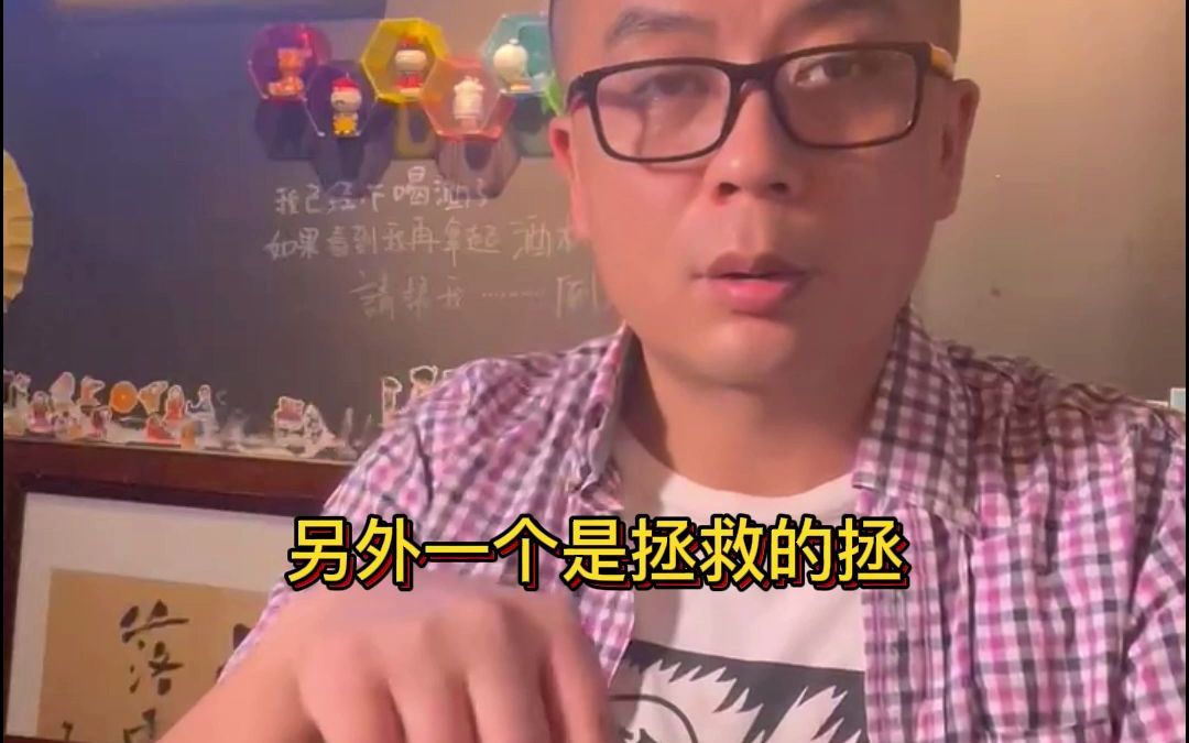 长沙方言百科:den3把伞的den3怎么写?哔哩哔哩bilibili