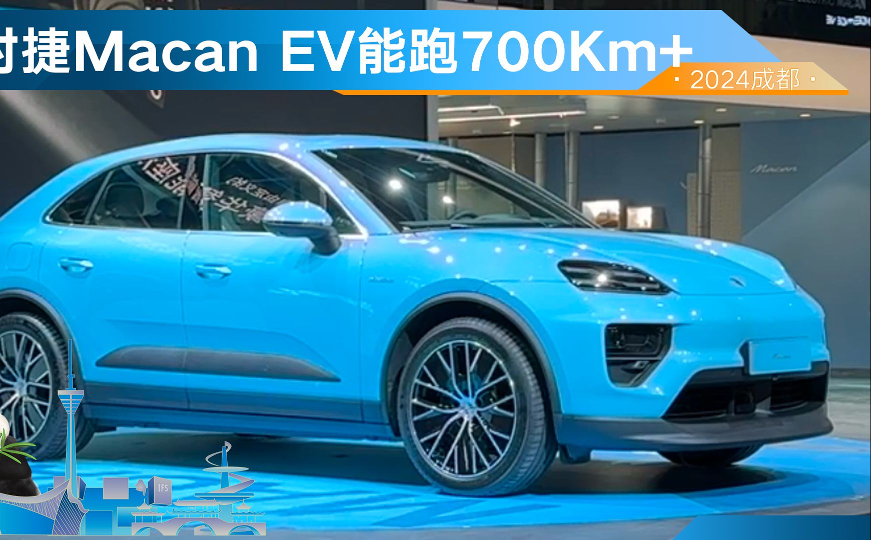 保时捷新Macan纯电!长续航+单电机能跑700Km,能打败“遥遥领先”吗?哔哩哔哩bilibili