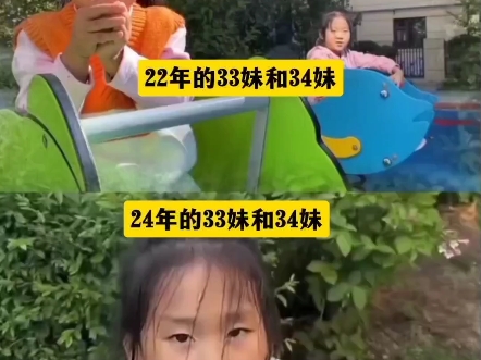 娥哥33妹视频合集,经典名场面哔哩哔哩bilibili