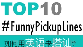 如何用英语来搭讪 哔哩哔哩 つロ干杯 Bilibili