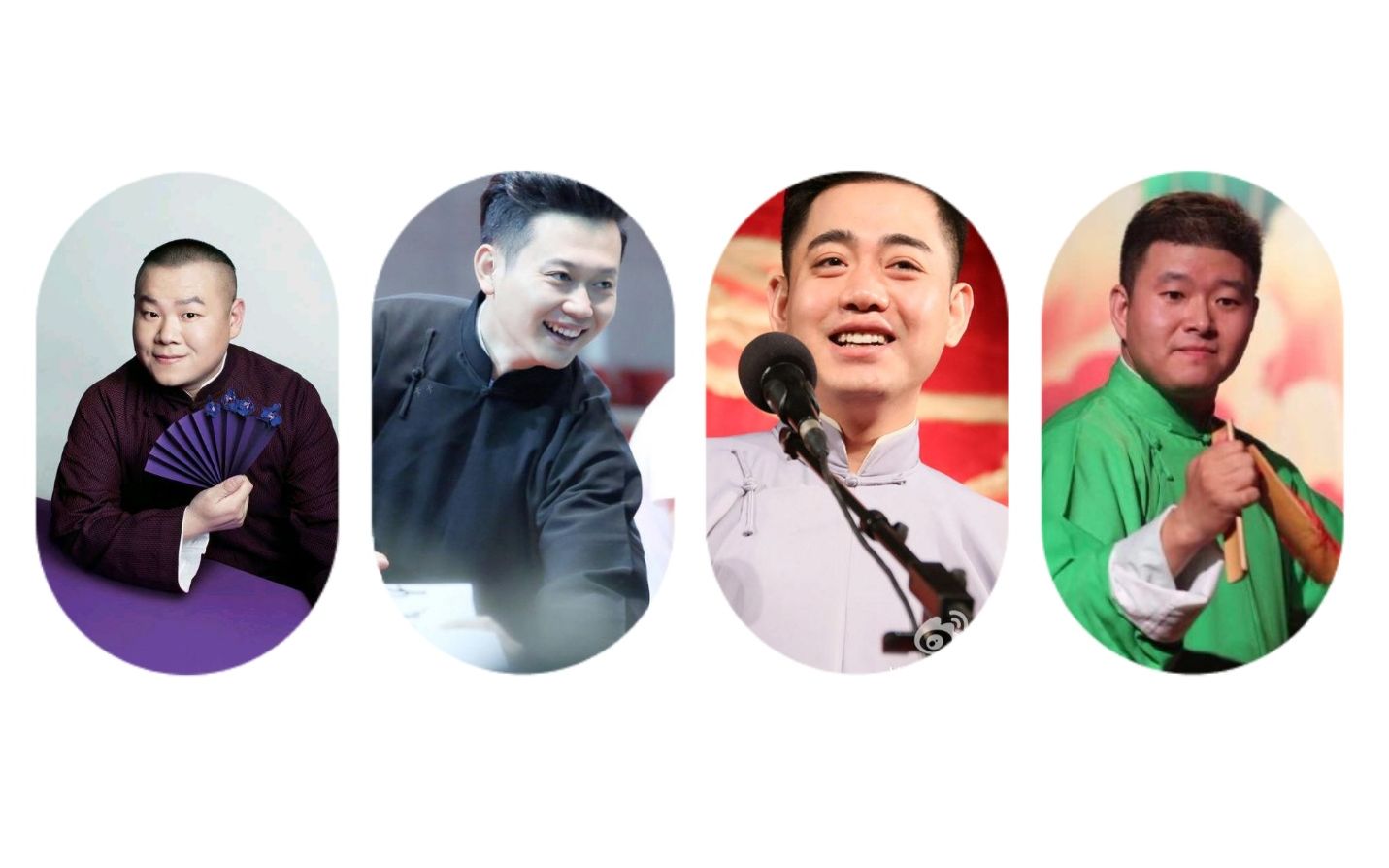 这是一段包含了7位相声演员的《地理图》潘云侠岳云鹏孟鹤堂李云天孔