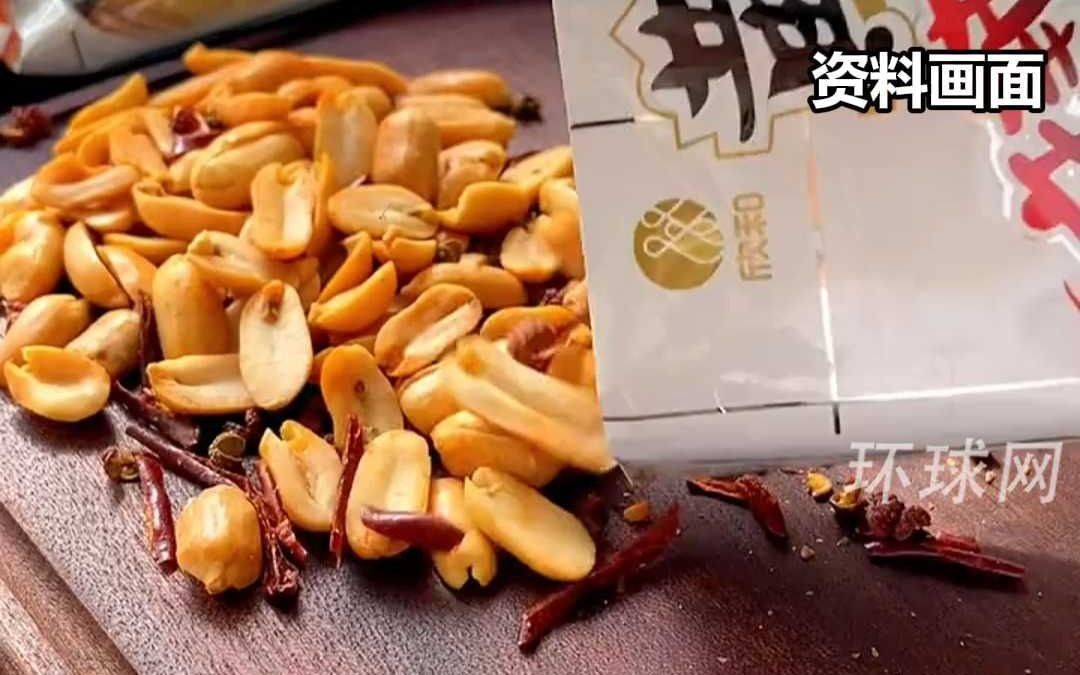 台禁止输入大陆产黄飞红花生哔哩哔哩bilibili